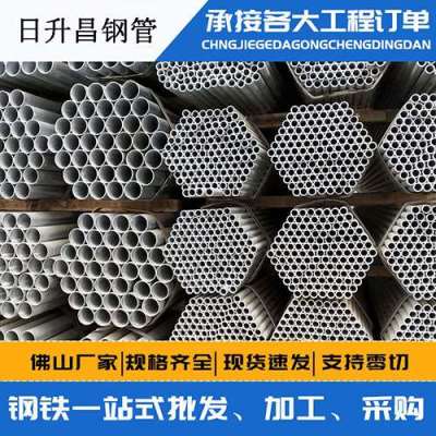 彬村山华侨农场声测管桩基现场检测技术规定