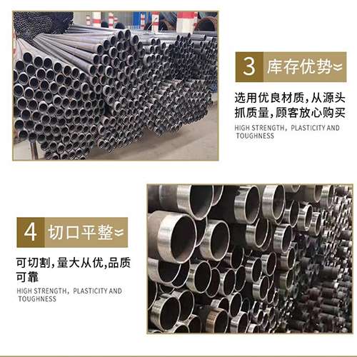 彬村山华侨农场声测管用于灌浆和工程施工的注意事项