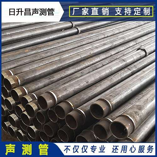 彬村山华侨农场声测管外观质量有哪些要求？